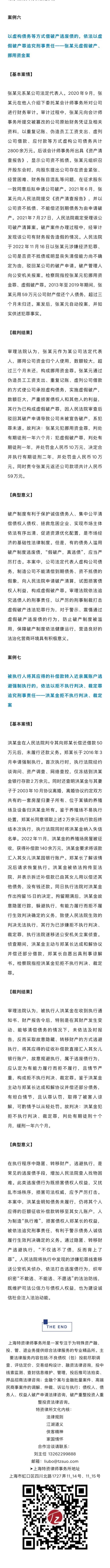 66f6ad681b578d30a846ced16fa69b53四.jpg