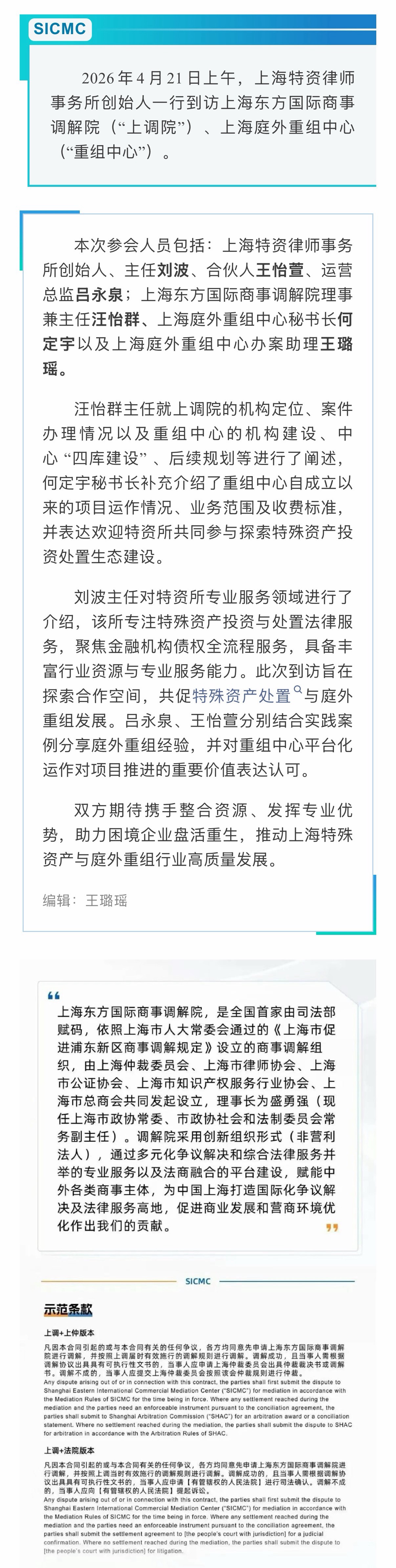 55bc033fb78873d0d5287090b52dc1dc.jpg