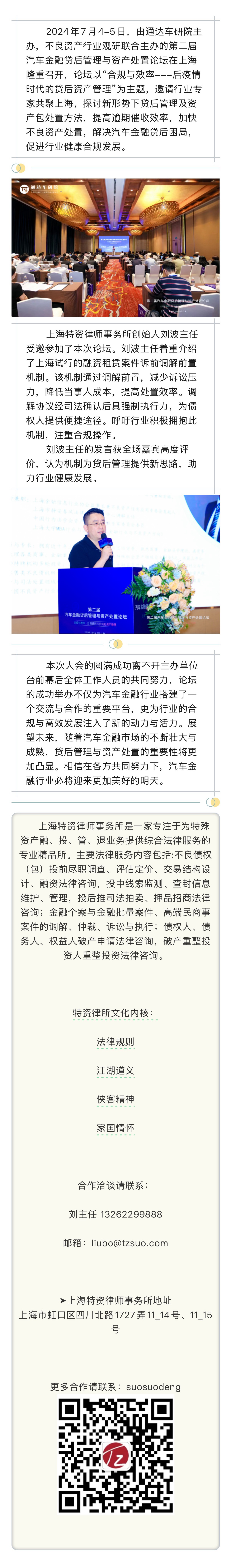 a704f73a75dfa15bd13792e9004cef29.jpg
