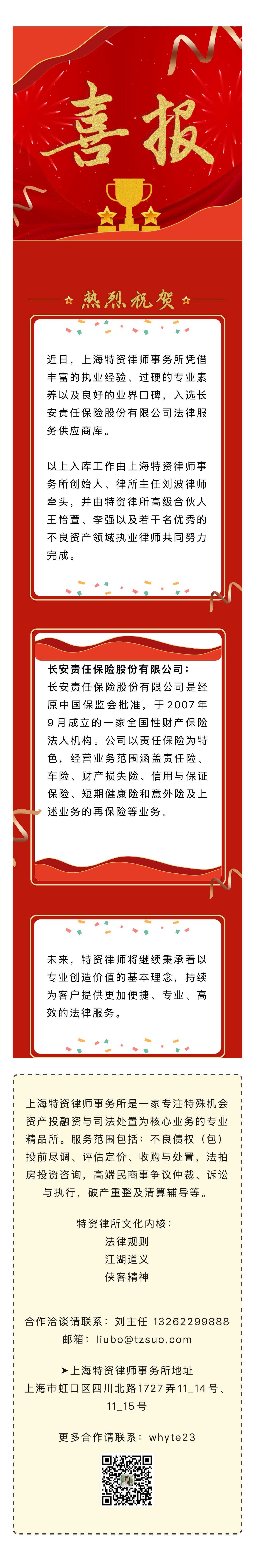 长安(1).jpg